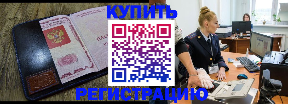 пропишу в квартире в Поронайске